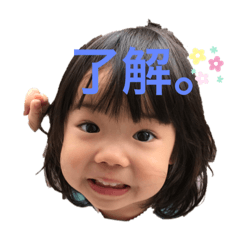 [LINEスタンプ] A®️igatou