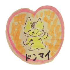 [LINEスタンプ] t animalスタンプ