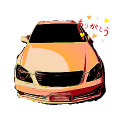 [LINEスタンプ] 車大好き☆2