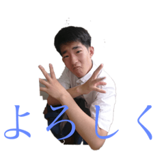 [LINEスタンプ] 吉田さんのすてきなすてきなスタンプ