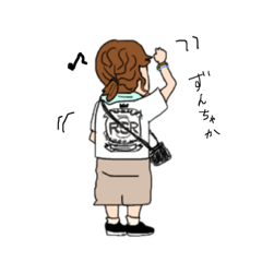 [LINEスタンプ] おおちゃんの仲間たち 3