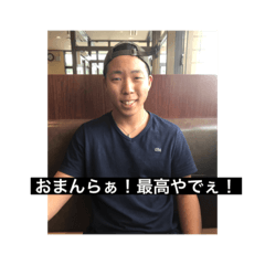 [LINEスタンプ] しゅーとの休日
