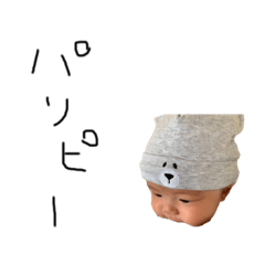 [LINEスタンプ] baby is so much