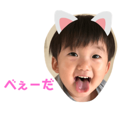 [LINEスタンプ] いっくんはぁくんフーガくん