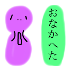 [LINEスタンプ] 使いやすいすい