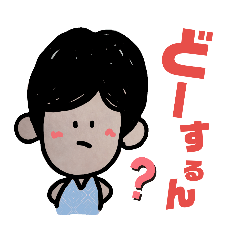 [LINEスタンプ] 面長の女の子へ