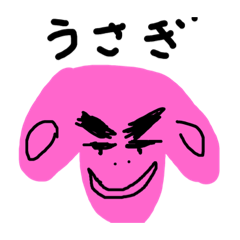 [LINEスタンプ] うさぎーーず