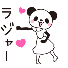 [LINEスタンプ] パンダのシャソシャソ【バレリーナ編】