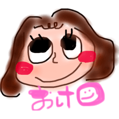 [LINEスタンプ] ゆめかのおかおスタンプ