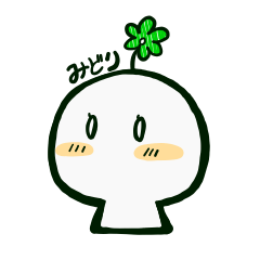 [LINEスタンプ] いろはいろ 緑