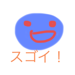 [LINEスタンプ] kosaato sugoi1