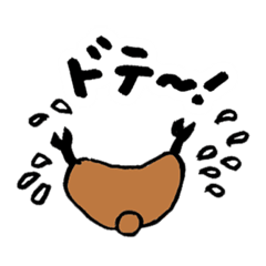 [LINEスタンプ] しかごるくん2