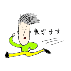 [LINEスタンプ] ノッペリした人たちのスタンプ
