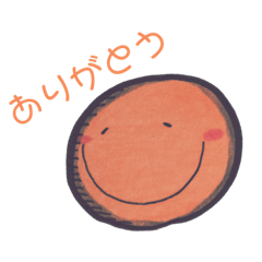 [LINEスタンプ] まるいものがごあいさつ