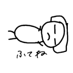 [LINEスタンプ] らくがき？