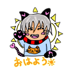 [LINEスタンプ] 萌え猫クロロ君❤