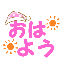 [LINEスタンプ] デカ文字 毎日使えるスタンプ(1)