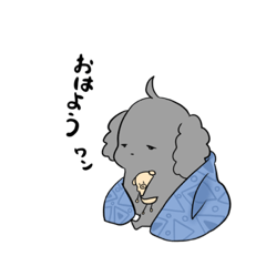 [LINEスタンプ] プー次朗