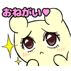 [LINEスタンプ] カスタードくんと愉快な仲間たち