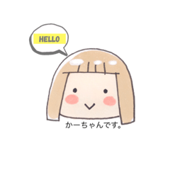 [LINEスタンプ] ぱっつん前髪かーちゃん。