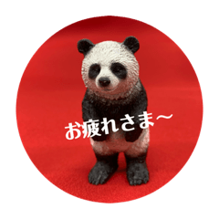 [LINEスタンプ] パンダなんだな