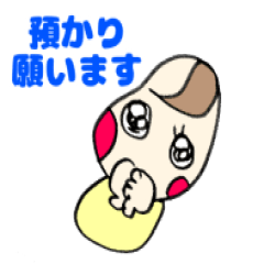 [LINEスタンプ] ベイビーライフ×頑張るパパママへ！