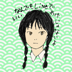 [LINEスタンプ] 女の子の気持ち #001