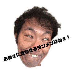 [LINEスタンプ] とんきちスタンプ第3弾(公式)
