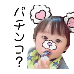 [LINEスタンプ] いっくんはぁくん