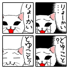 [LINEスタンプ] くろめねこ（笑＆泣）