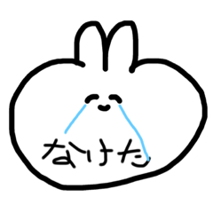 [LINEスタンプ] うさぎ風なんだよな