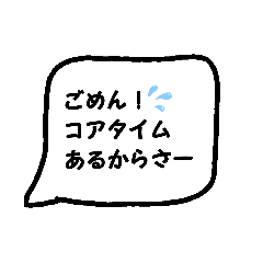 [LINEスタンプ] 研究室で忙しい