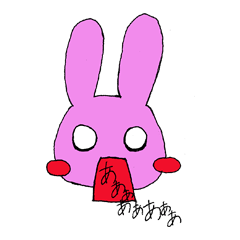 [LINEスタンプ] 超かわいすぎるうさぎのスタンプ2