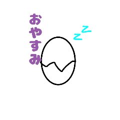 [LINEスタンプ] ピヨボ～