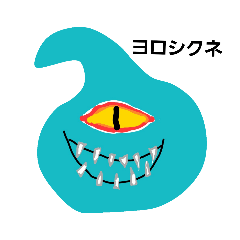 [LINEスタンプ] フルス草原型スライム