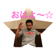 [LINEスタンプ] おっし〜の日常会話