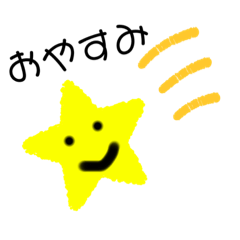[LINEスタンプ] myすたんぷ