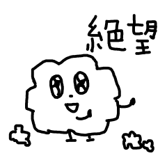 [LINEスタンプ] 心を失いかけてるポップコーン(塩味)