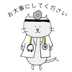 [LINEスタンプ] ♢にゃんころぴーや♢#1