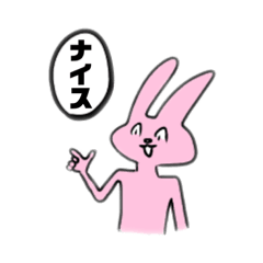 [LINEスタンプ] 吹き出しで喋るうさぎ