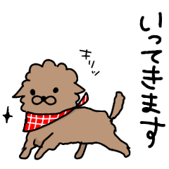 [LINEスタンプ] 続・ゆるーいトイプードルのスタンプ