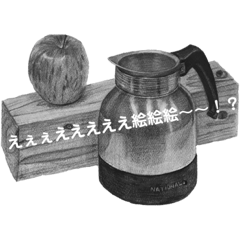 [LINEスタンプ] デッサンスタンプ