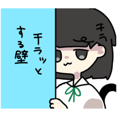 [LINEスタンプ] ゆったりこね子