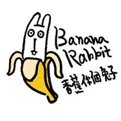 [LINEスタンプ] Banana Rabbit バナナウサギの画像（メイン）