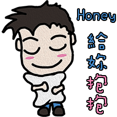 [LINEスタンプ] 恋人の言葉