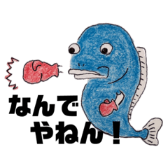 [LINEスタンプ] サカナの日常です。