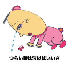 [LINEスタンプ] 1日20回は使いたくなるスタンプ