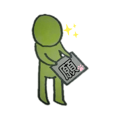 [LINEスタンプ] THE フリップくん