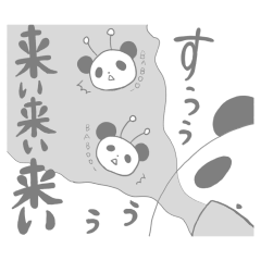 【妊活・不妊治療】灰色パンダ