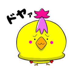 [LINEスタンプ] モヒカンヒヨコの日常